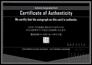 2016-17 BBM B.League Fast Break - Authentic Autographed Card #NNO Shuta Hara Back