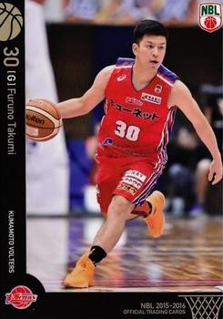 2015-16 National Basketball League #59 Takumi Furuno Front