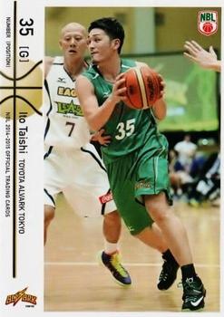 2014-15 National Basketball League #28 Taishi Ito Front