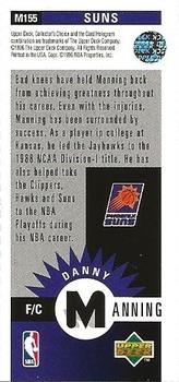 1996-97 Collector's Choice - Mini-Cards #M155 Danny Manning Back