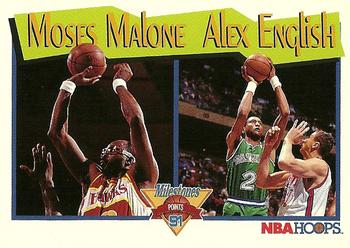 1991-92 Hoops #315 Moses Malone / Alex English Front