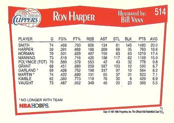 1991-92 Hoops #514 Ron Harper Back