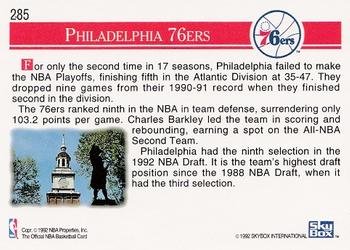 1992-93 Hoops #285 Philadelphia 76ers Back