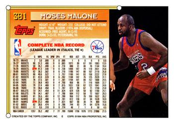 1993-94 Topps #381 Moses Malone Back