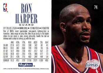 1994-95 SkyBox Premium #74 Ron Harper Back