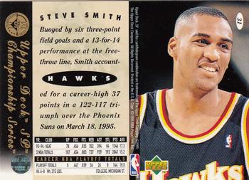 1994-95 SP Championship #31 Steve Smith Back