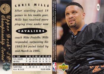 1994-95 SP Championship #45 Chris Mills Back