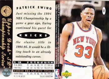 1994-95 SP Championship #96 Patrick Ewing Back