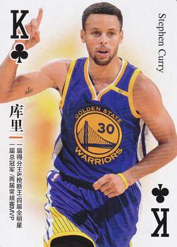 2017 NBA Stars Playing Cards (China) #K♣ Stephen Curry Front
