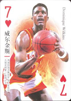 2017 NBA Stars Playing Cards (China) #7♥ Dominique Wilkins Front
