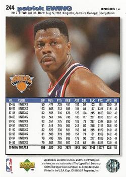 1995-96 Collector's Choice #244 Patrick Ewing Back