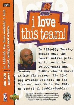 1995-96 Collector's Choice #386 Charles Barkley Back