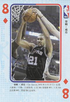 2018 NBA Blue Ball Playing Cards (China) #8♦ Tim Duncan Front