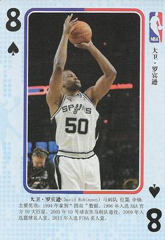 2018 NBA Blue Ball Playing Cards (China) #8♠ David Robinson Front