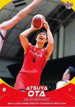 2019-20 BBM B.League Fast Break 1st Half #043 Atsuya Ota Front