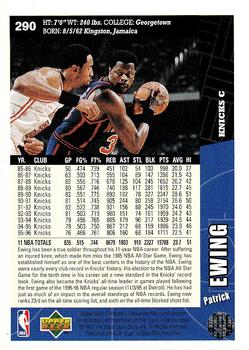 1996-97 Collector's Choice #290 Patrick Ewing Back