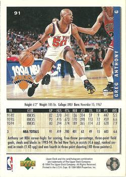 1994-95 Collector's Choice - Silver Signature #91 Greg Anthony Back