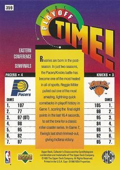 1995-96 Collector's Choice - Player's Club #359 Indiana Pacers vs. New York Knicks Back
