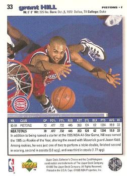 1995-96 Collector's Choice - Player's Club #33 Grant Hill Back