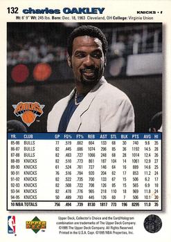 1995-96 Collector's Choice - Platinum Player's Club #132 Charles Oakley Back