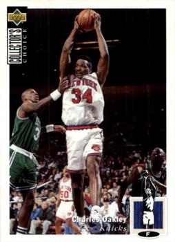 1995-96 Collector's Choice European Stickers #185 Charles Oakley Front