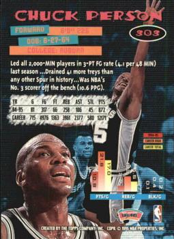 1995-96 Stadium Club - Members Only #303 Chuck Person Back