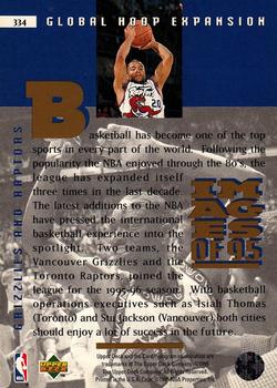 1995-96 Upper Deck - Electric Court #334 NBA Expansion / Grizzlies / Raptors Back