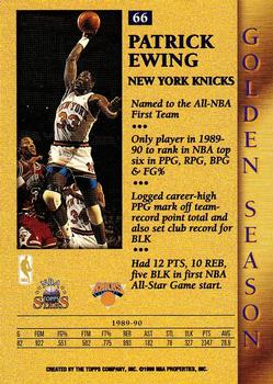 1996-97 Topps Stars #66 Patrick Ewing Back