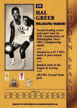 1996-97 Topps Stars #69 Hal Greer Back