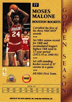 1996-97 Topps Stars #77 Moses Malone Back