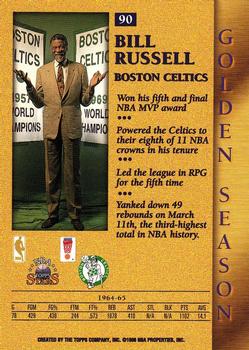 1996-97 Topps Stars #90 Bill Russell Back