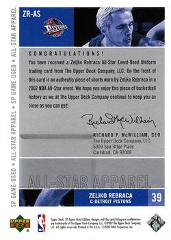 2002-03 SP Game Used - All-Star Apparel #ZR-AS Zeljko Rebraca Back