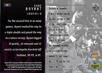 2002-03 Upper Deck - Game Night #GN1 Kobe Bryant Back