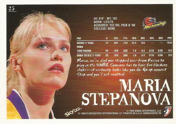 1999 Hoops WNBA #25 Maria Stepanova Back