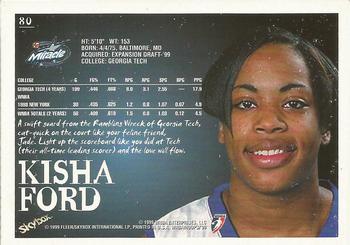 1999 Hoops WNBA #80 Kisha Ford Back
