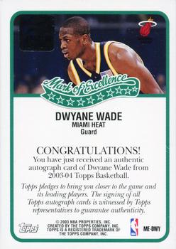 2003-04 Topps - Mark of Excellence Autographs #ME-DWY Dwyane Wade Back