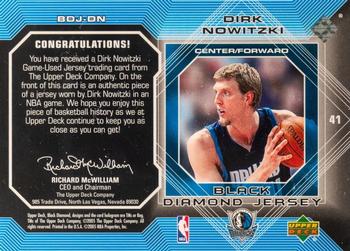 2004-05 Upper Deck Black Diamond - Black Diamond Jersey #BDJ-DN Dirk Nowitzki Back