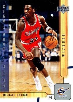 2001-02 Upper Deck #450 Michael Jordan Front