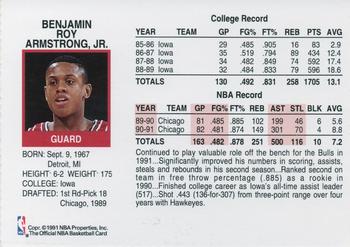 1991-92 Hoops Chicago Bulls Team Night Sheet SGA #NNO B.J. Armstrong Back