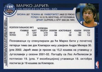 2002-03 Topps Chrome #154 Marko Jaric Back