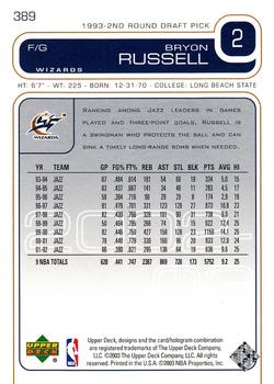 2002-03 Upper Deck #389 Bryon Russell Back