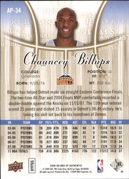 2008-09 SP Authentic - Profiles #AP-34 Chauncey Billups Back
