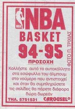 1994-95 Carousel NBA Basket Stickers (Greece) #210 Todd Lichti Back