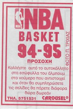 1994-95 Carousel NBA Basket Stickers (Greece) #231 Elden Campbell Back