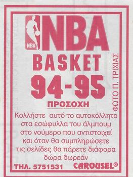 1994-95 Carousel NBA Basket Stickers (Greece) #245 Brian Williams Back