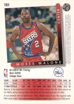 1993-94 Upper Deck Italian #101 Moses Malone Back