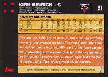 2007-08 Topps #91 Kirk Hinrich Back