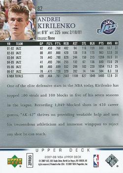 2007-08 Upper Deck #82 Andrei Kirilenko Back