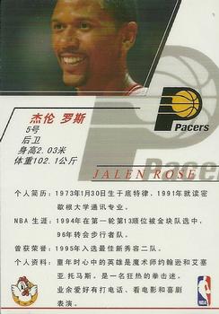 2001-02 Chinese Feng Bao #125 Jalen Rose Back