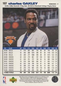 1995-96 Collector's Choice German I #107 Charles Oakley Back